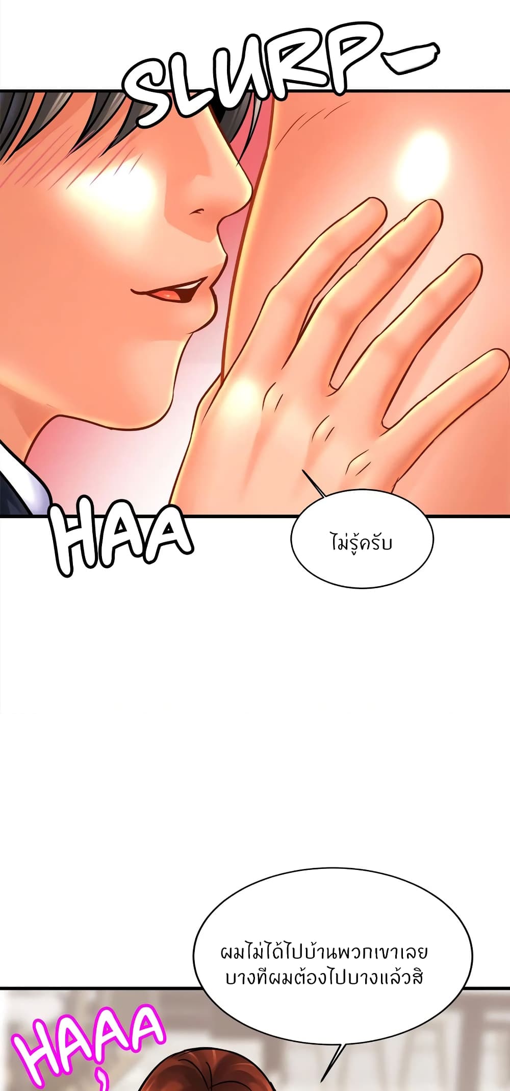 Close Family page 55