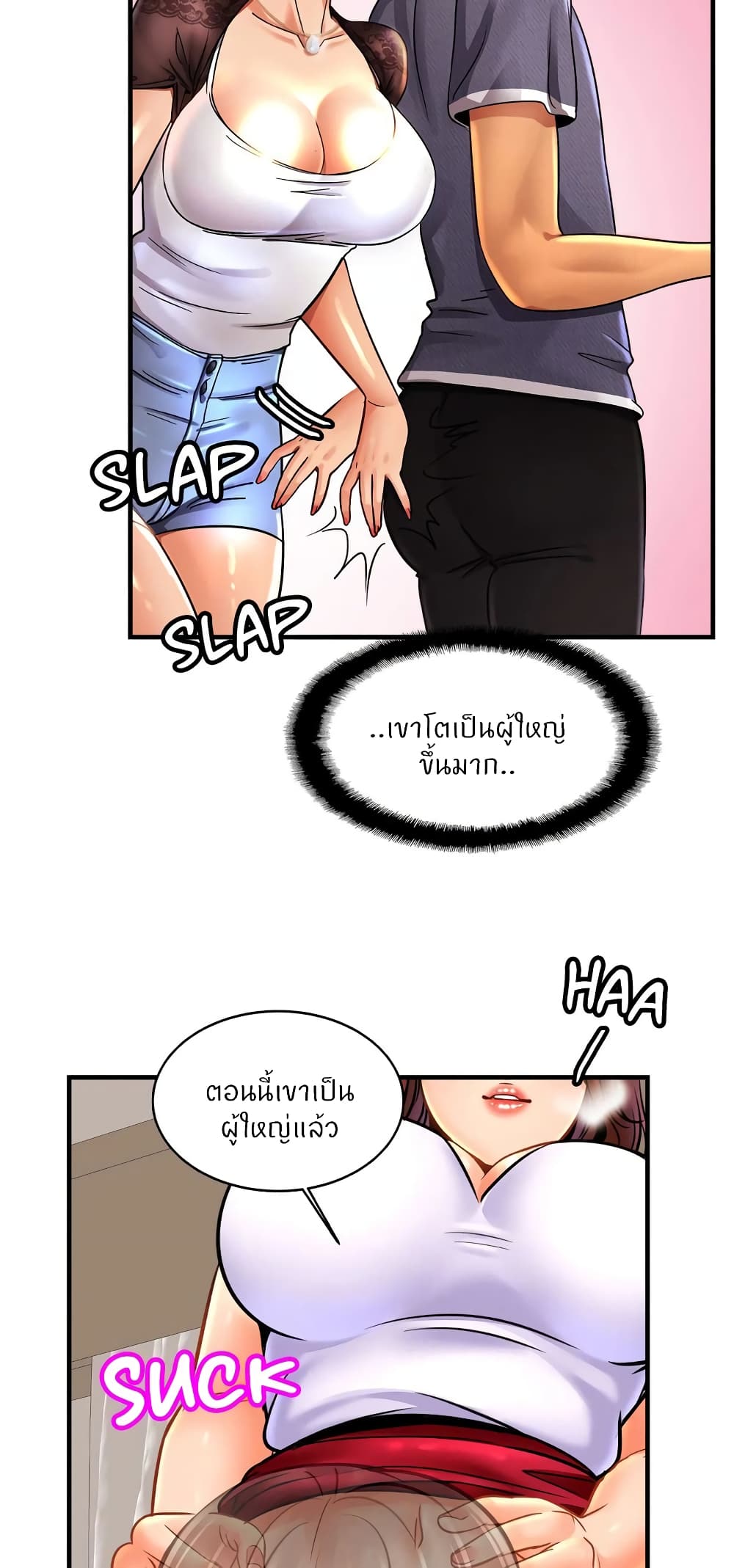 Close Family page 57