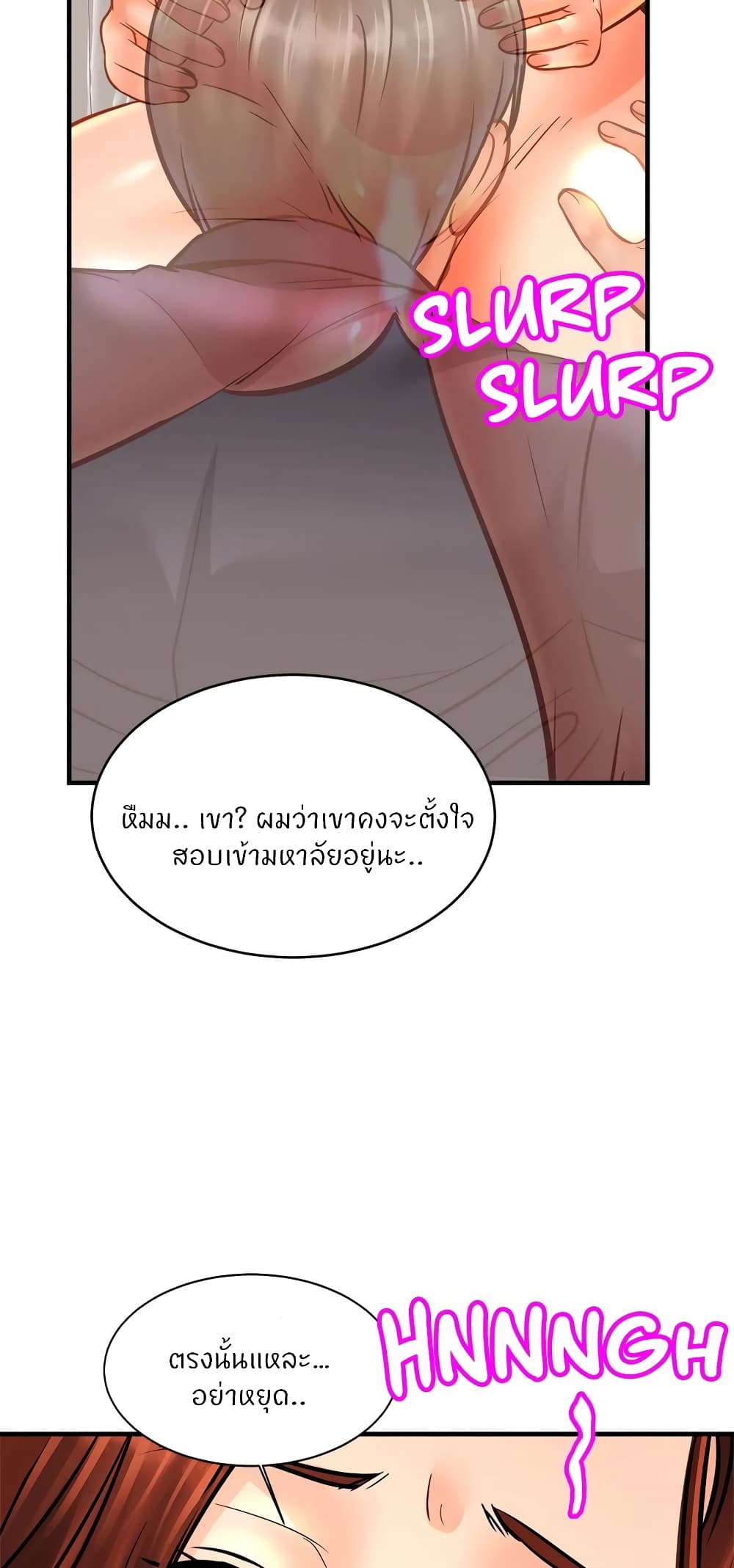 Close Family page 58