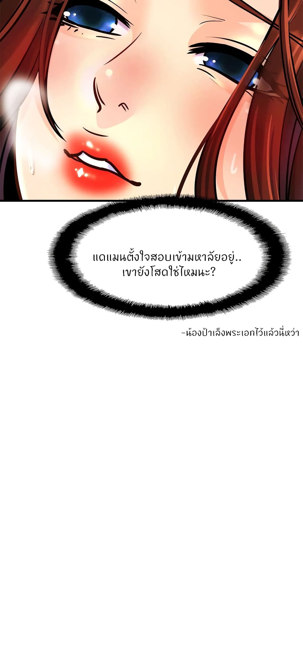 Close Family page 59