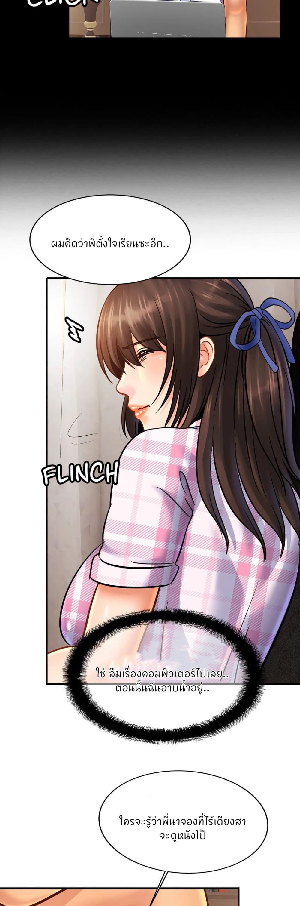 Close Family page 10