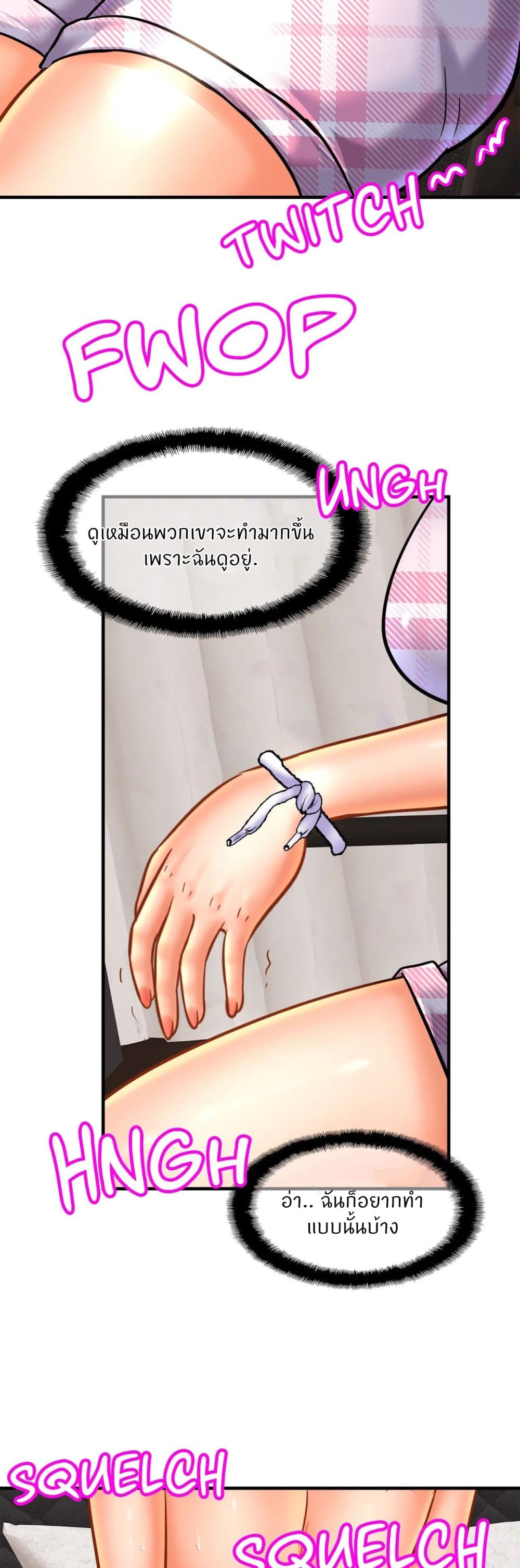 Close Family page 14