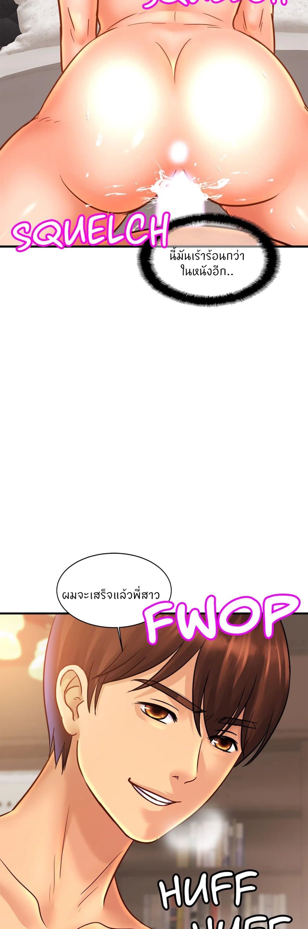 Close Family page 15