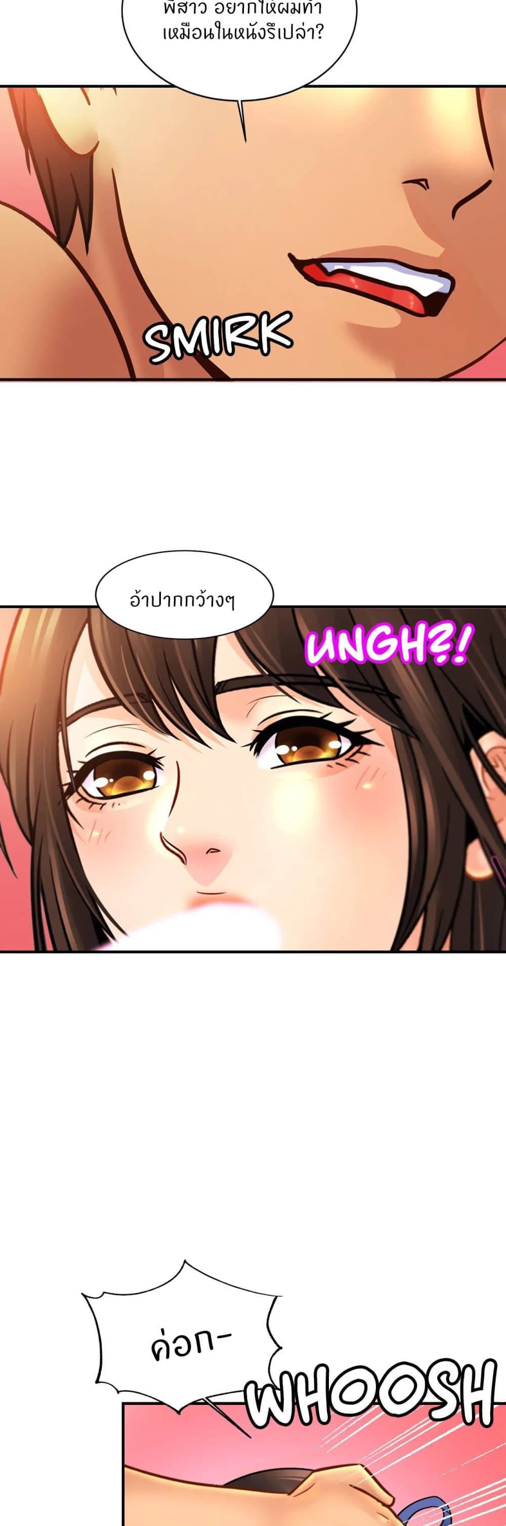 Close Family page 22