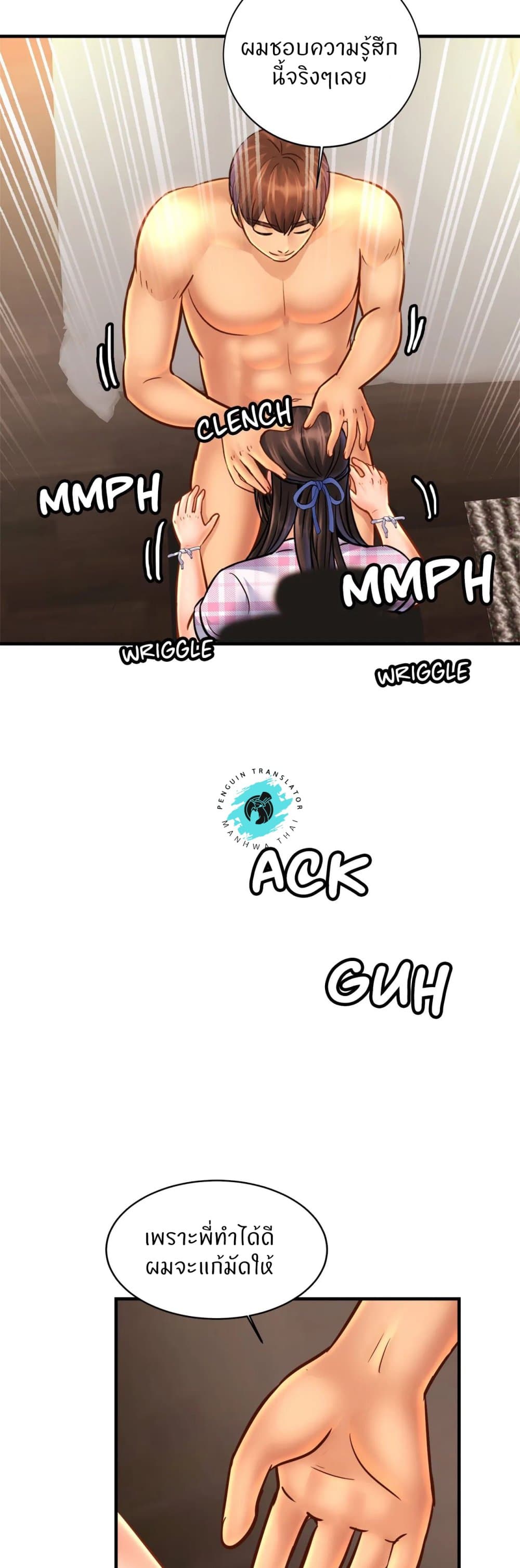 Close Family page 24
