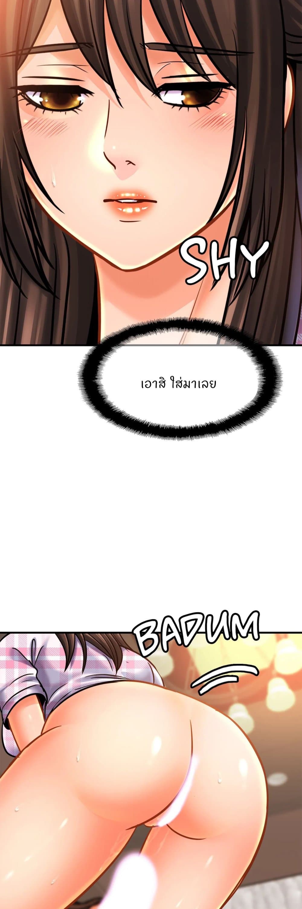 Close Family page 28