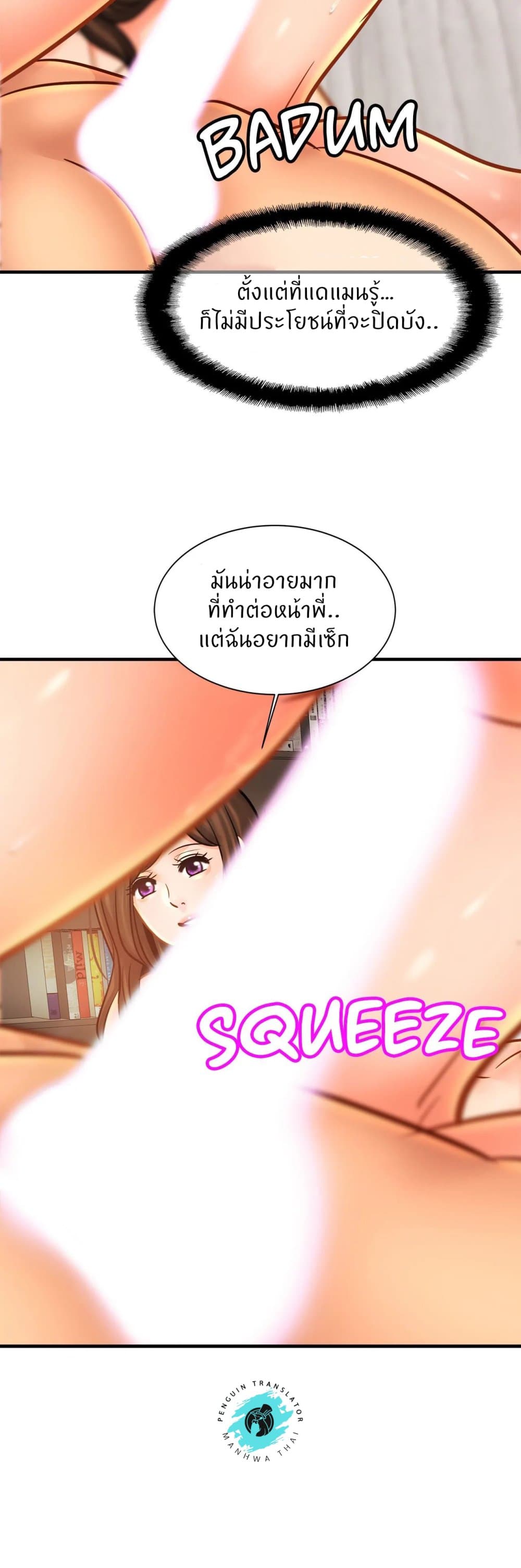 Close Family page 29