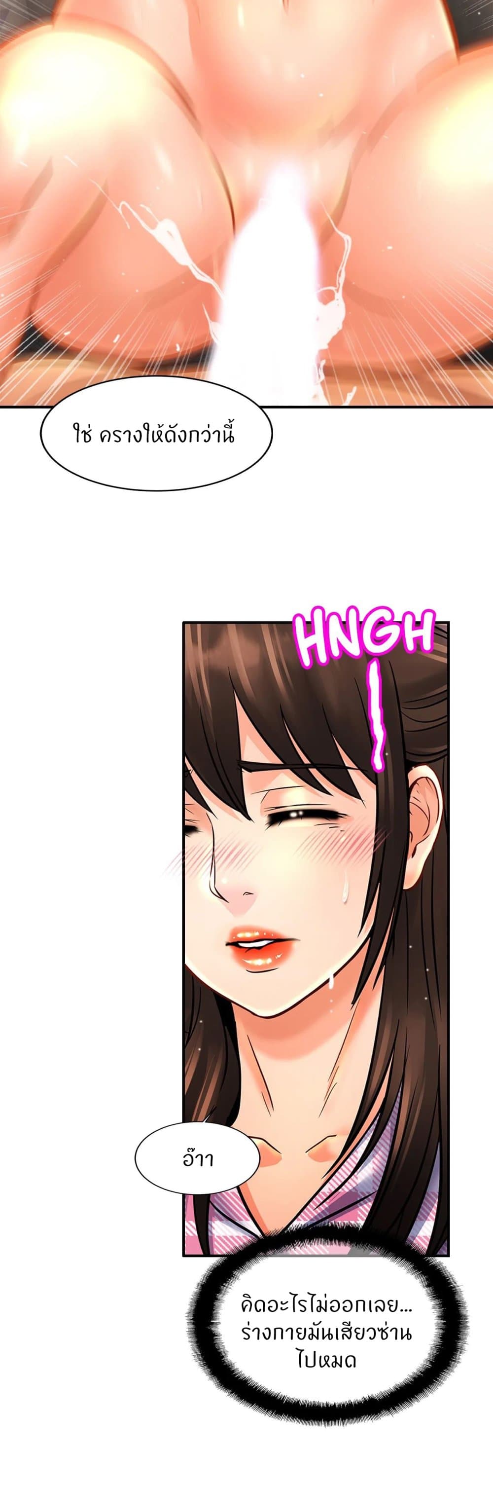 Close Family page 31