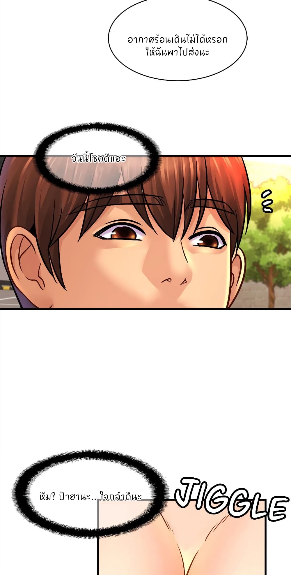 Close Family page 3