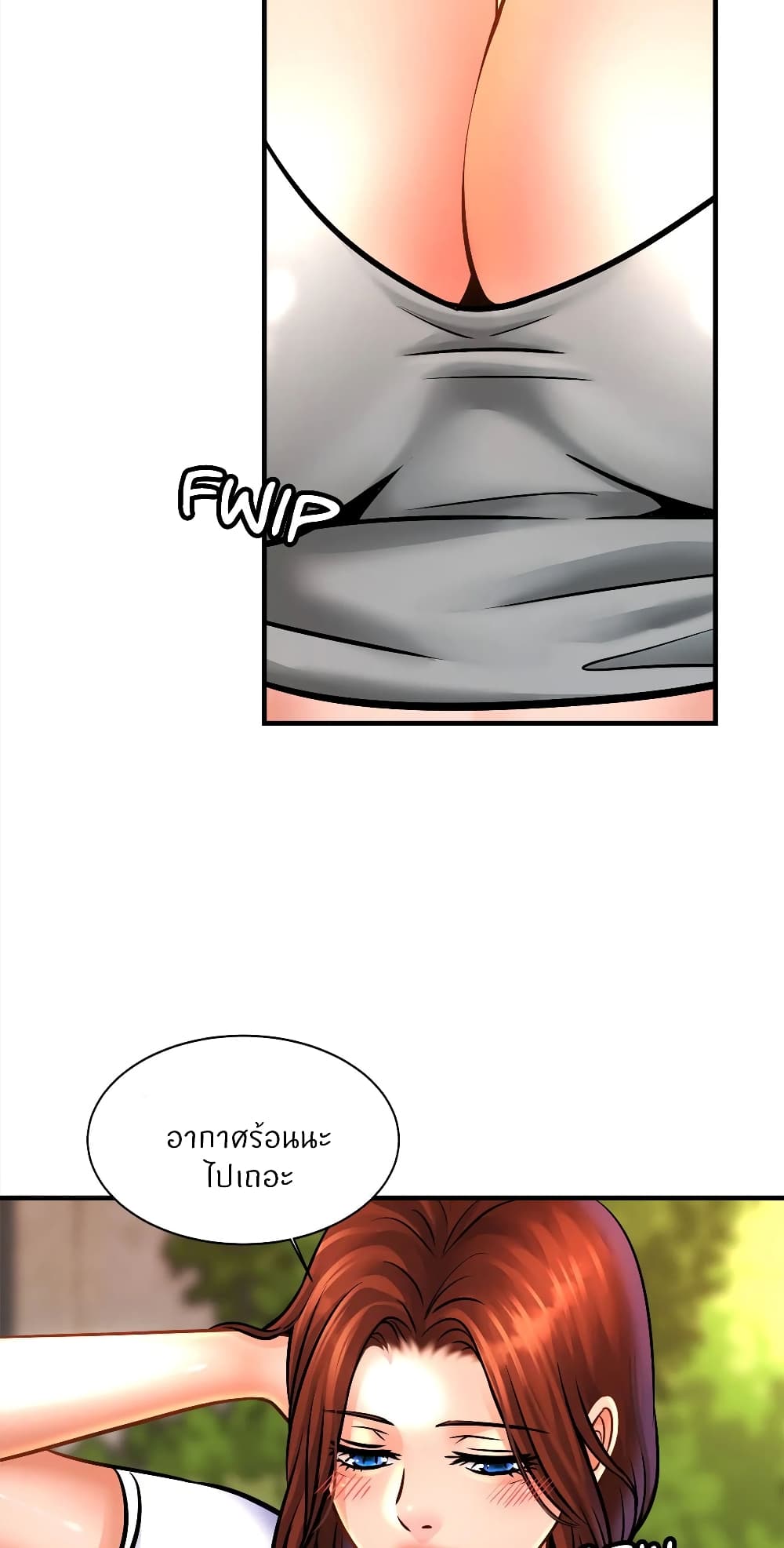Close Family page 4