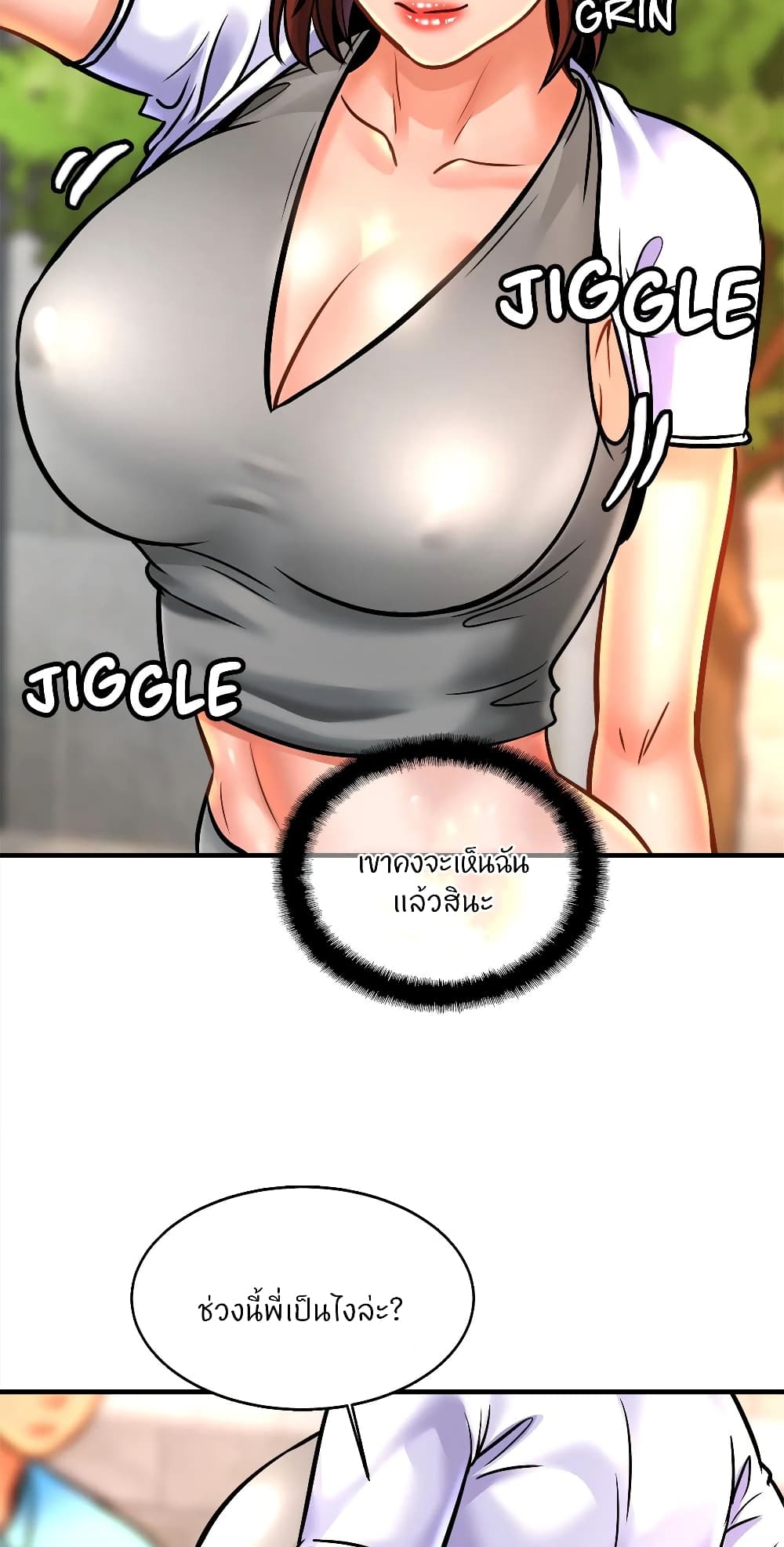 Close Family page 5