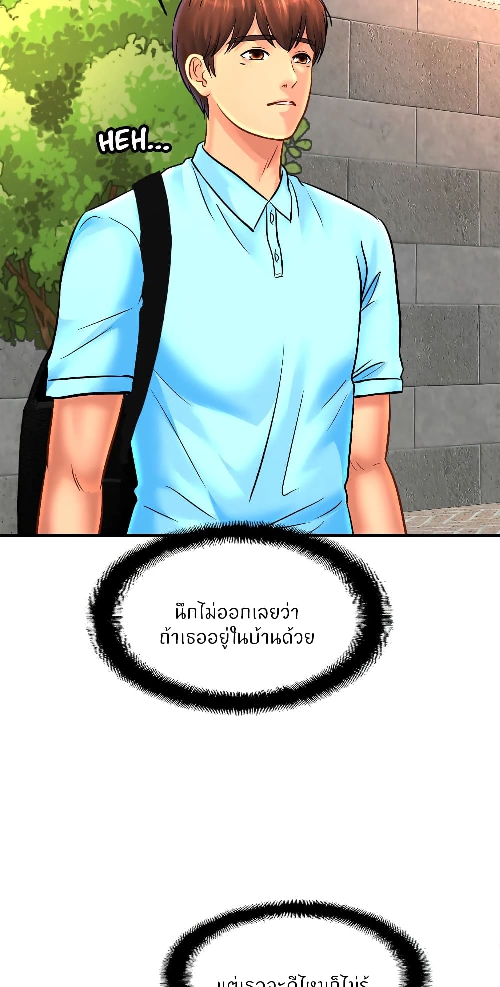 Close Family page 7