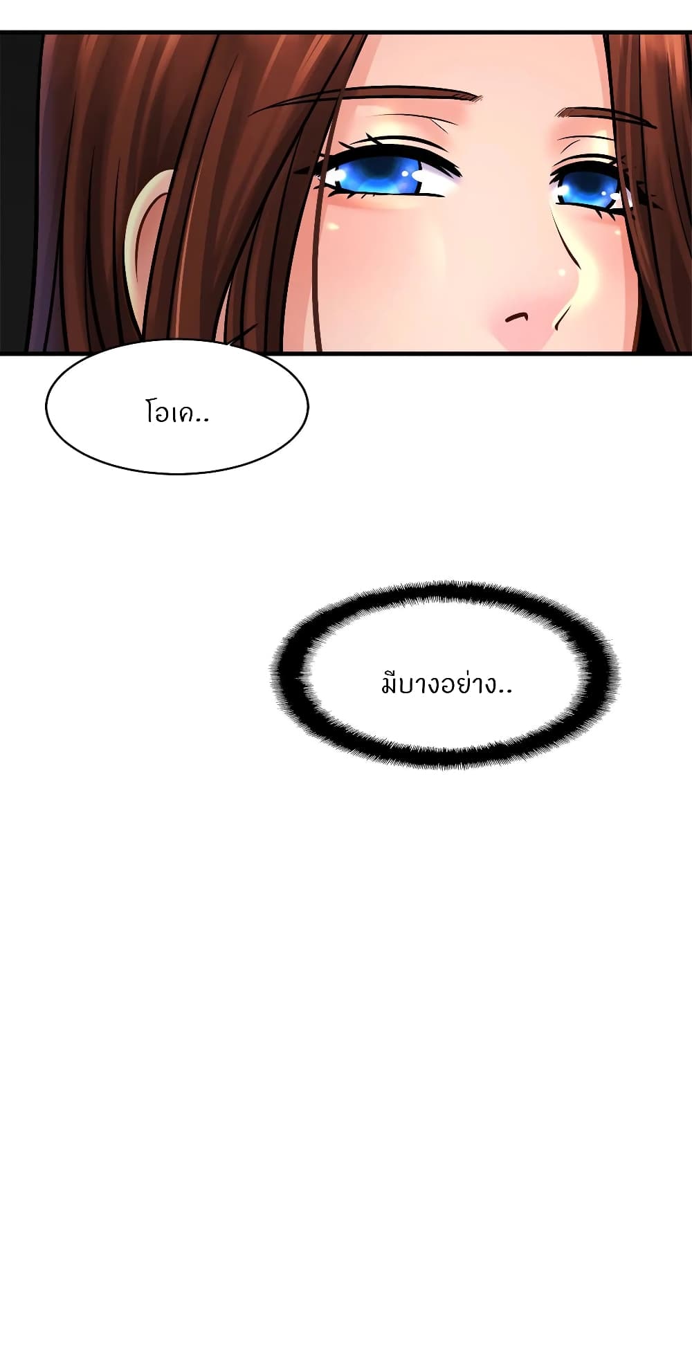 Close Family page 14