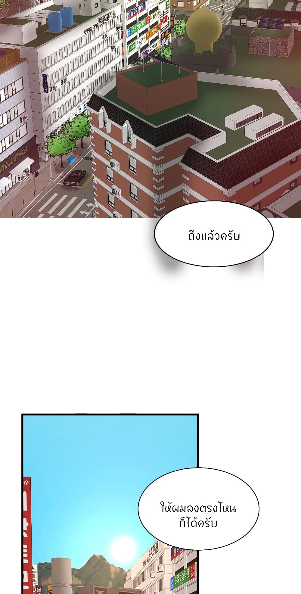 Close Family page 16