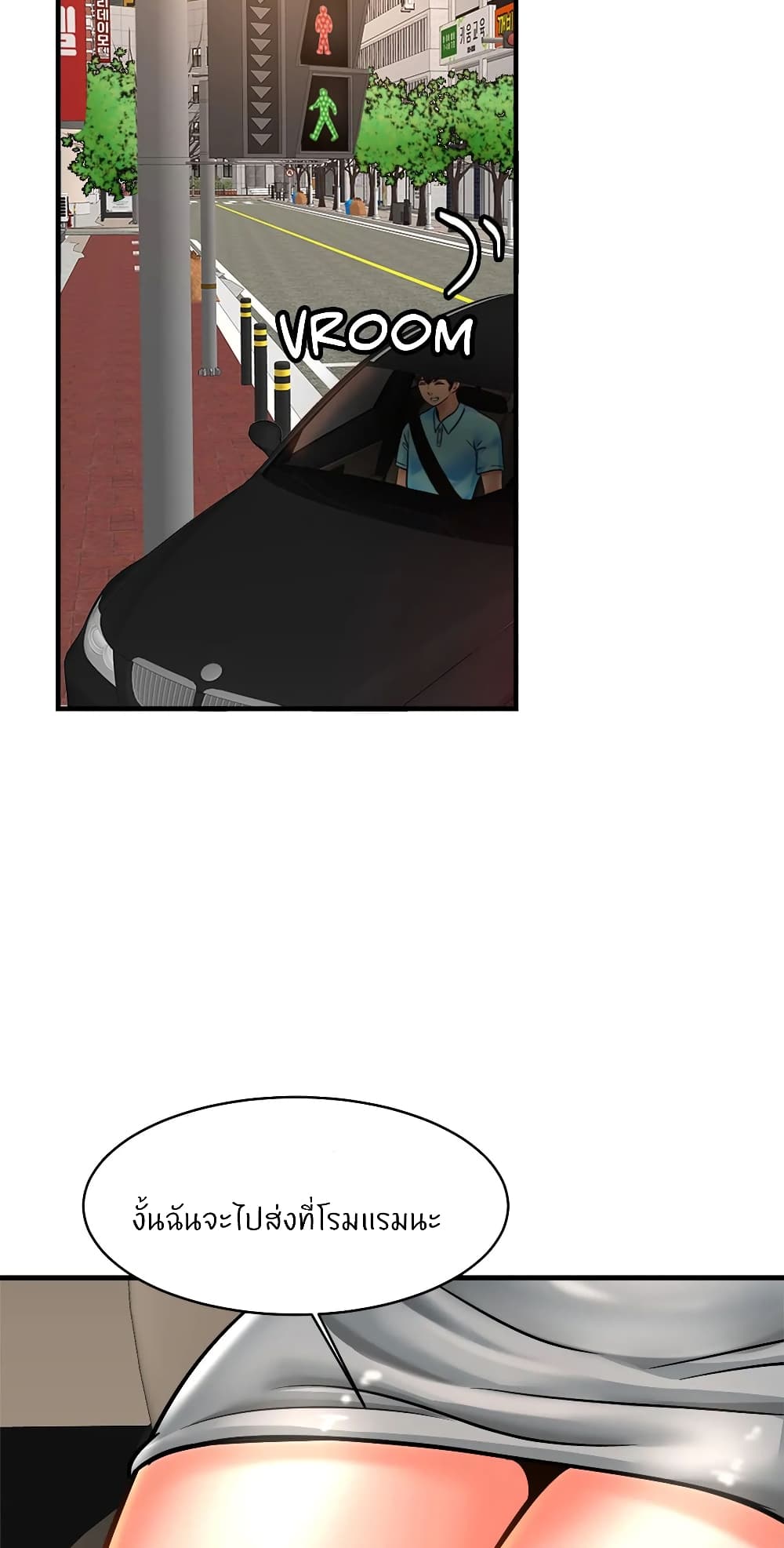 Close Family page 17