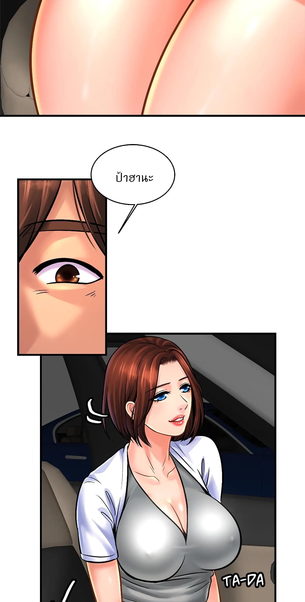 Close Family page 18
