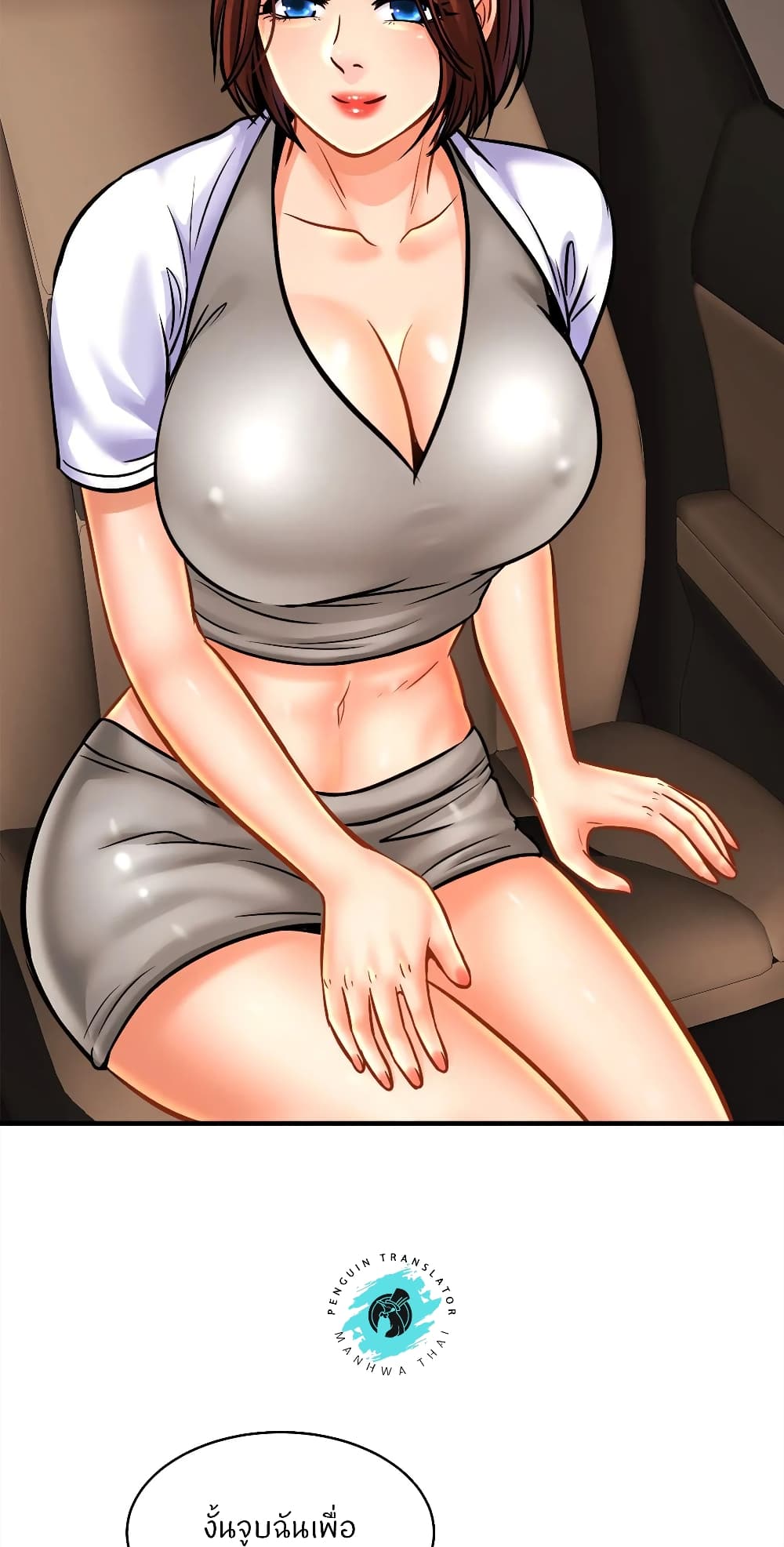 Close Family page 21