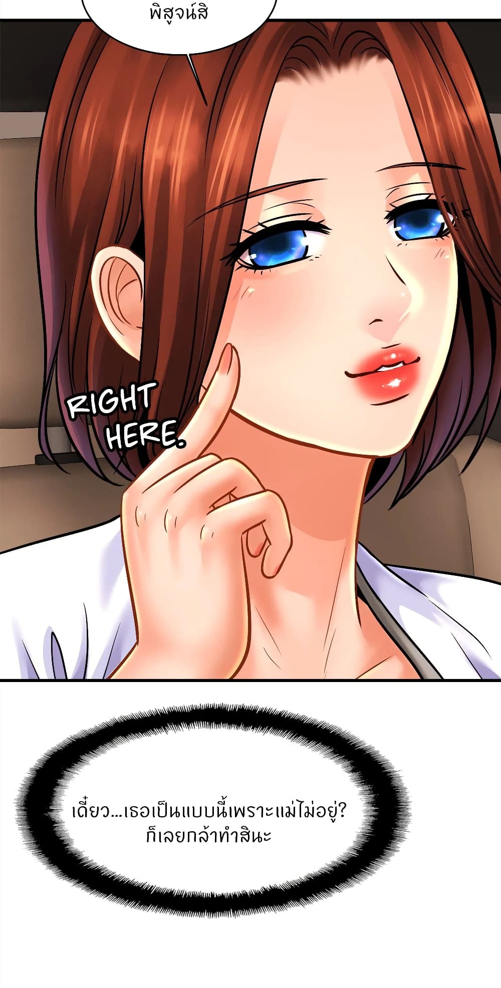 Close Family page 22