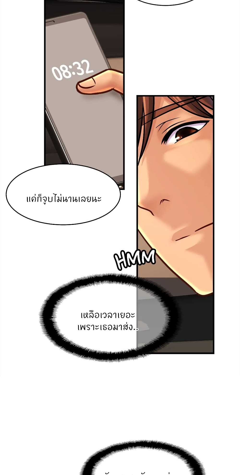 Close Family page 24