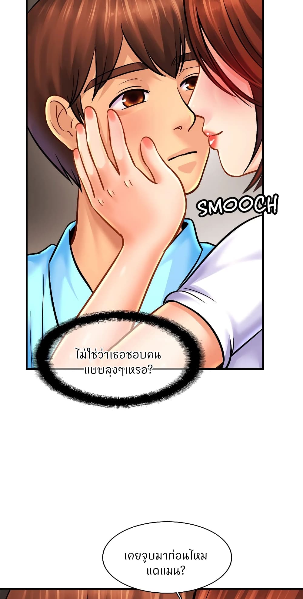 Close Family page 27