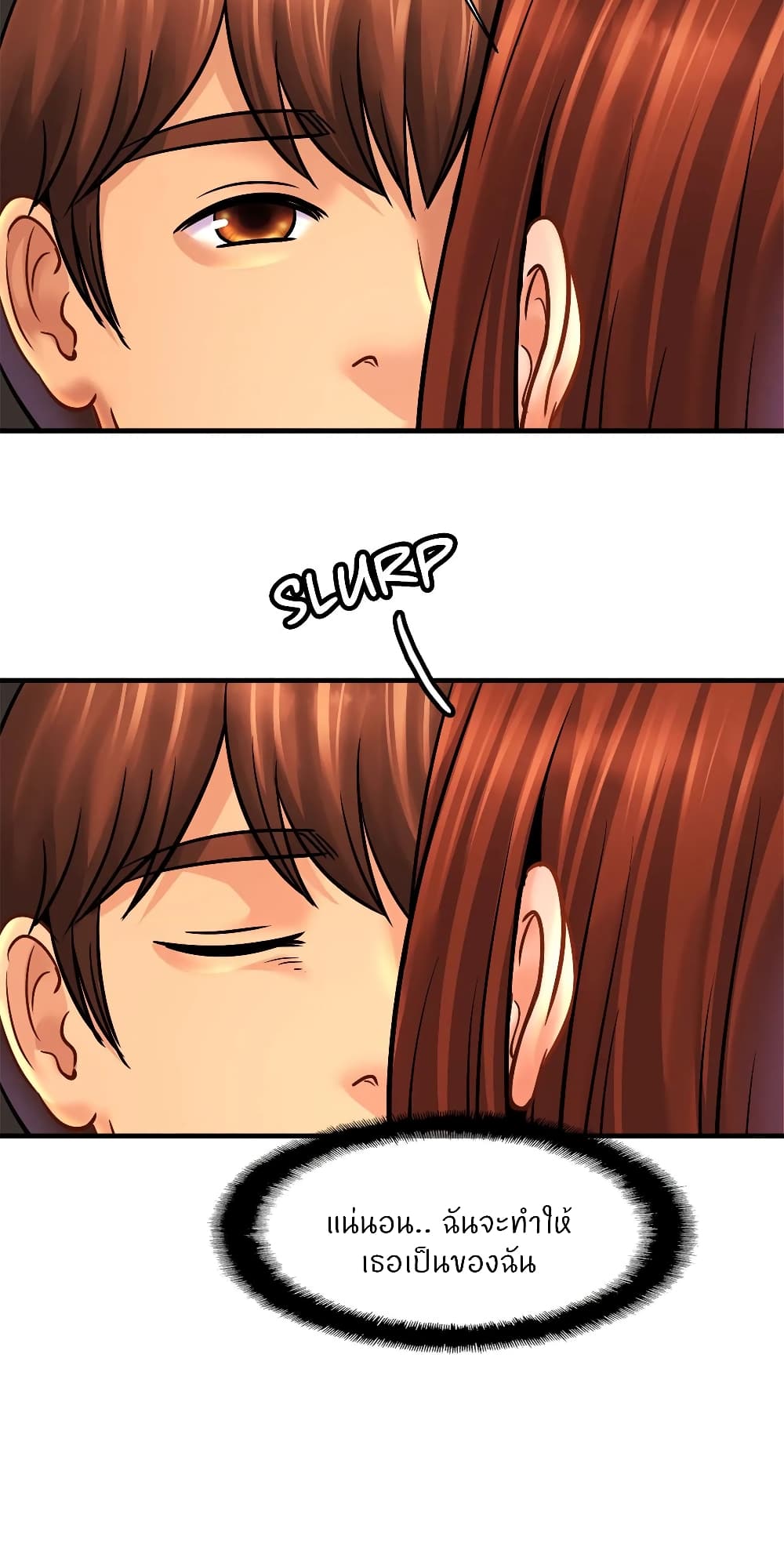 Close Family page 28
