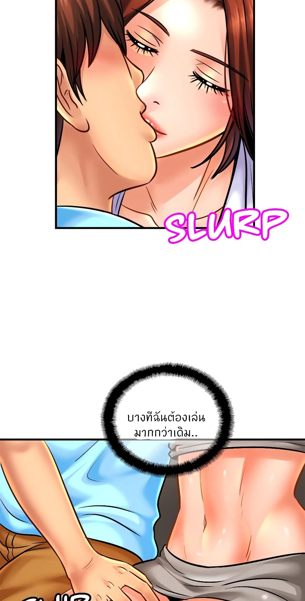 Close Family page 31