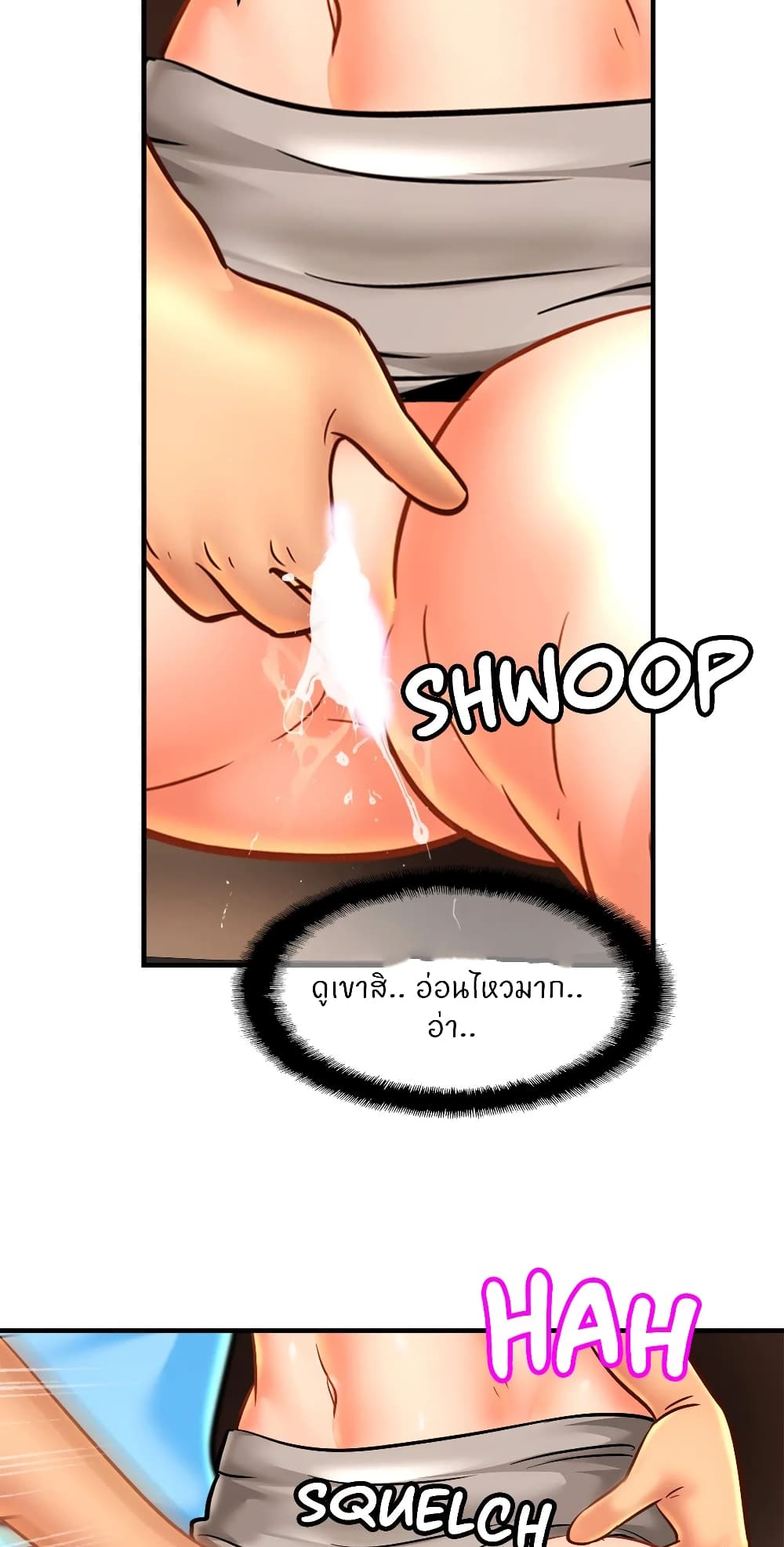 Close Family page 34