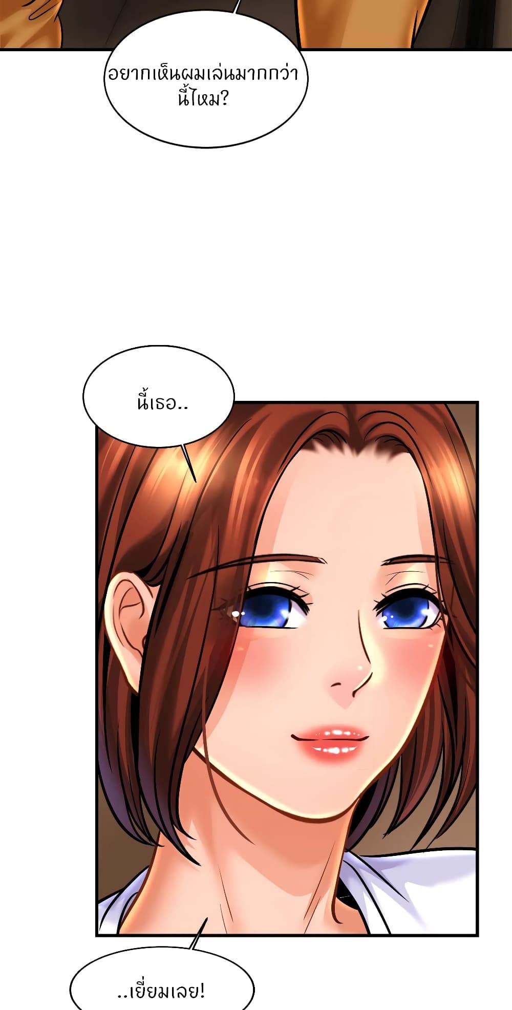 Close Family page 36