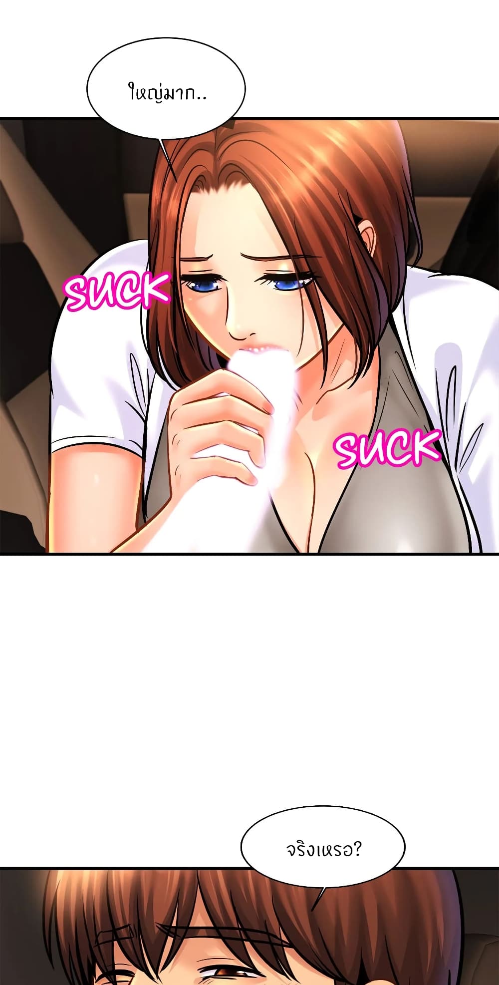 Close Family page 39
