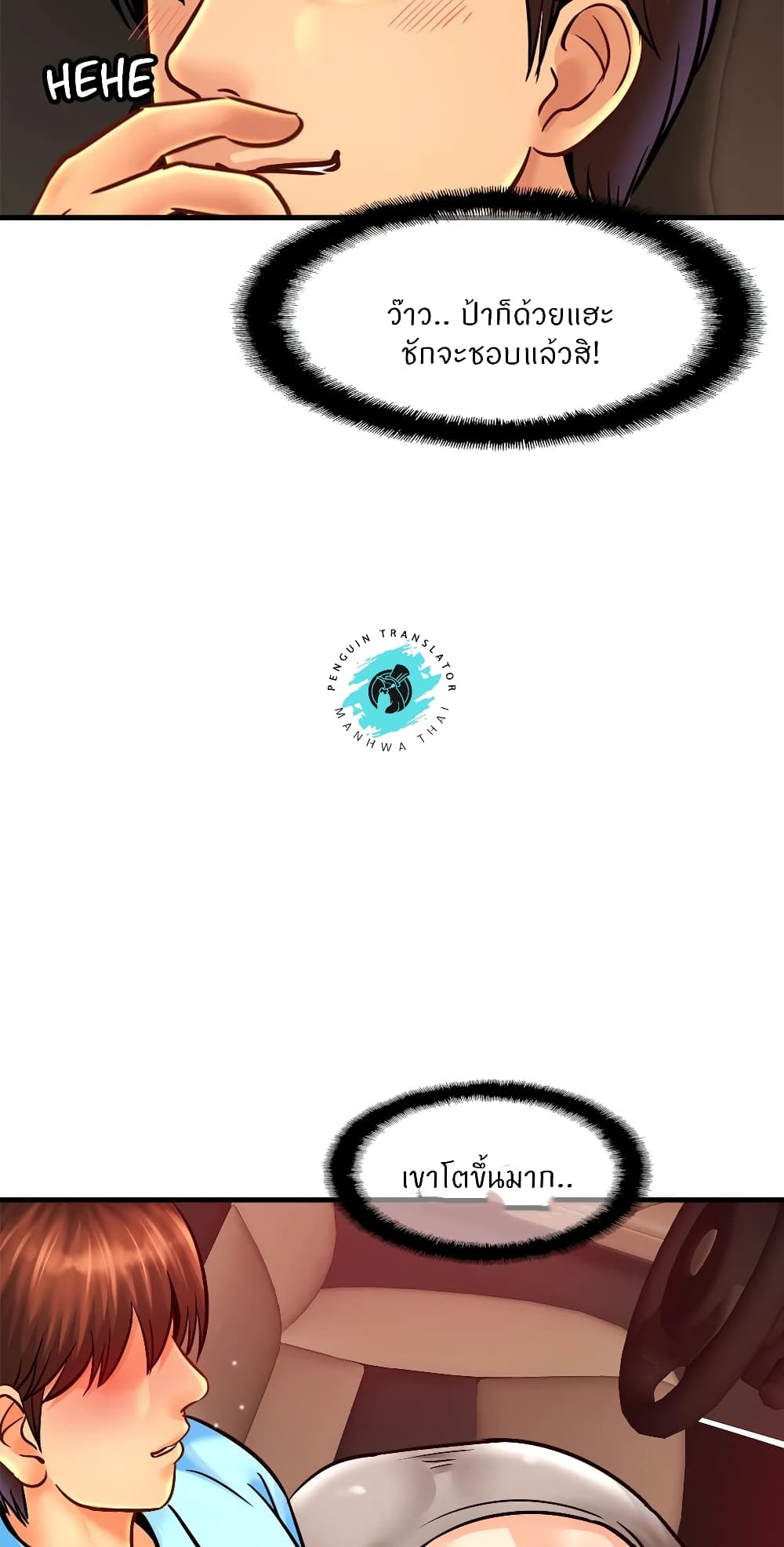 Close Family page 40