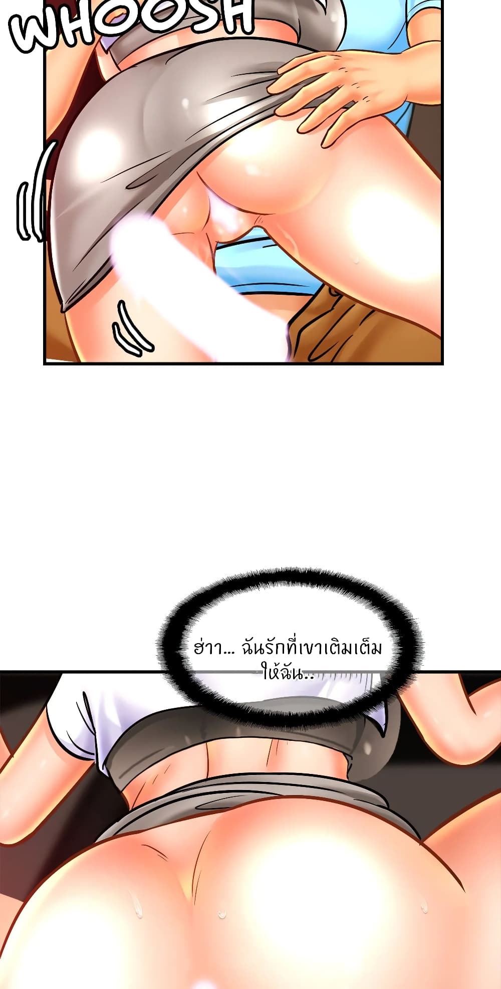 Close Family page 42