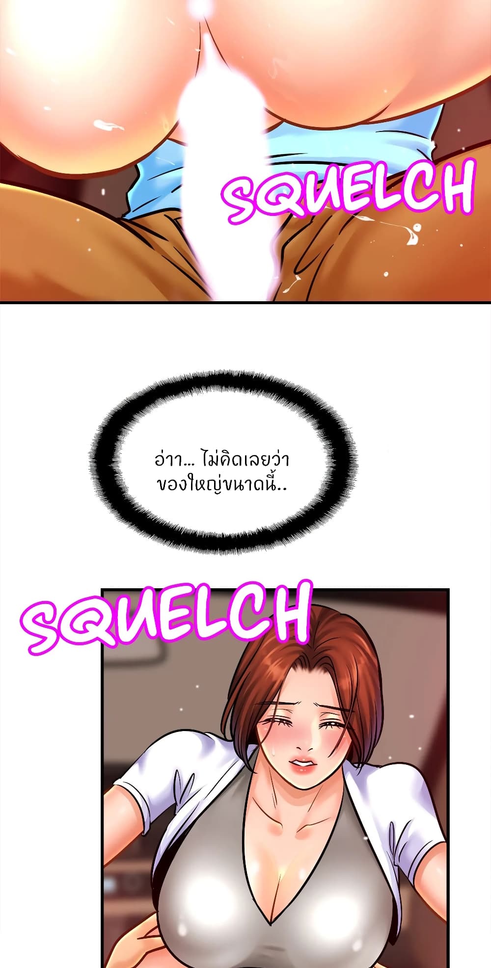 Close Family page 43