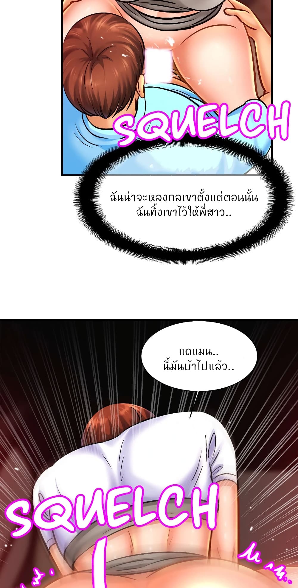 Close Family page 44