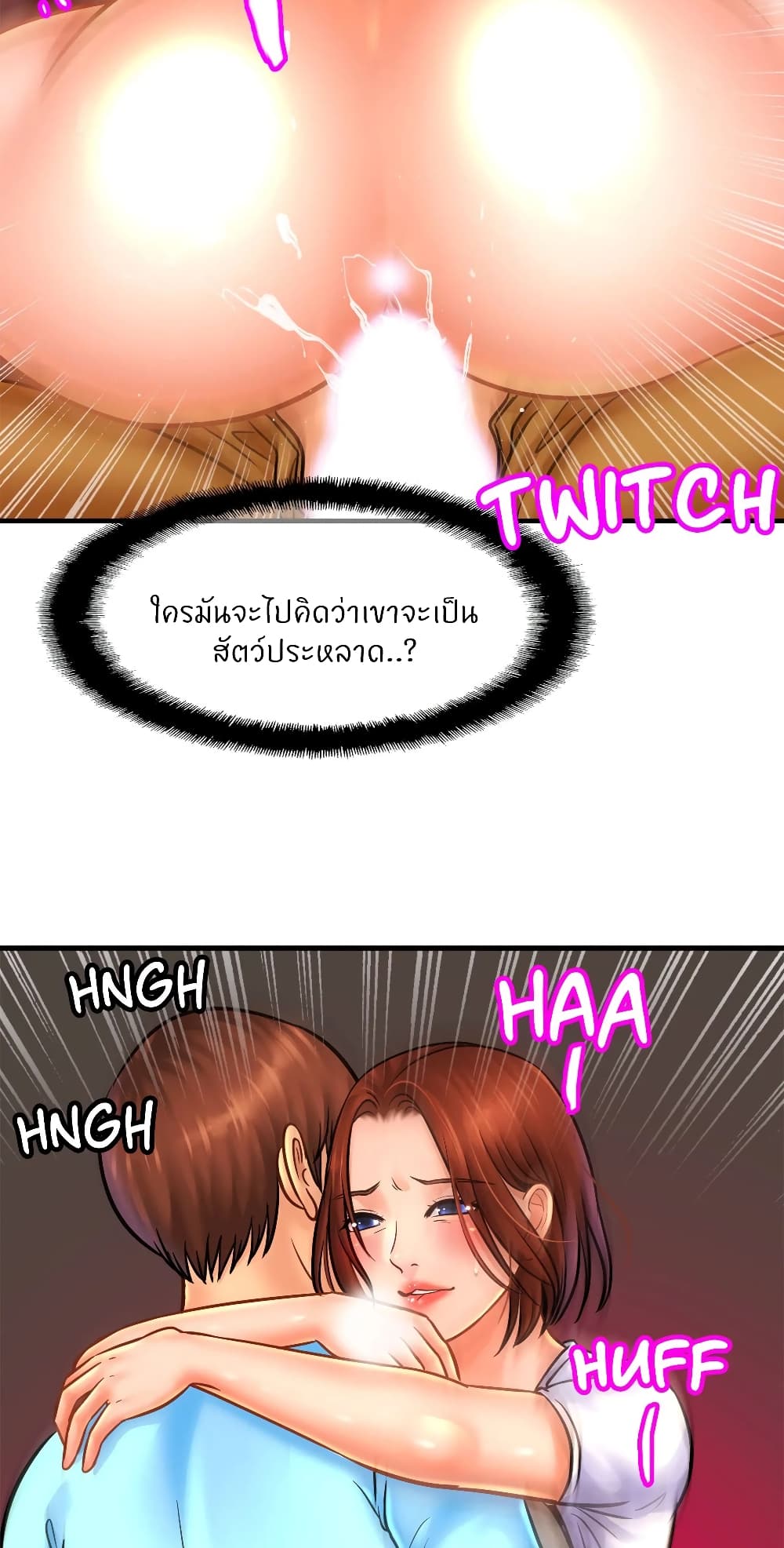 Close Family page 45