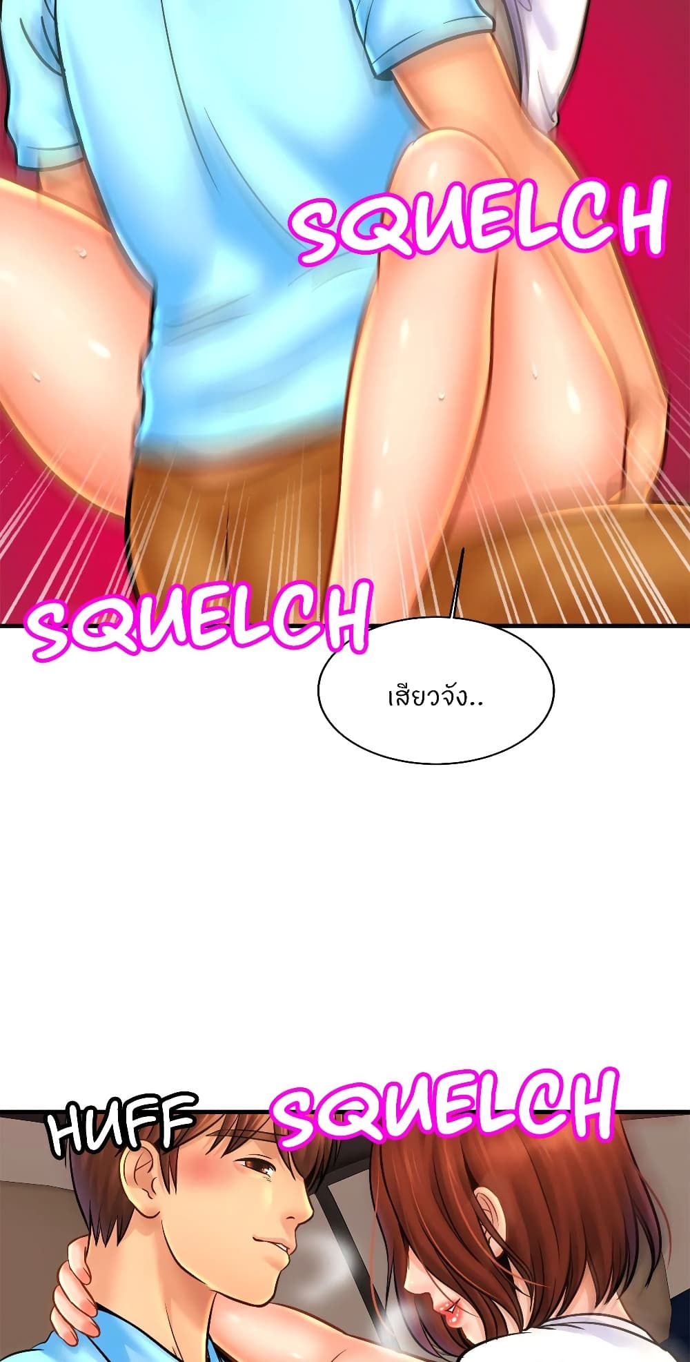 Close Family page 46