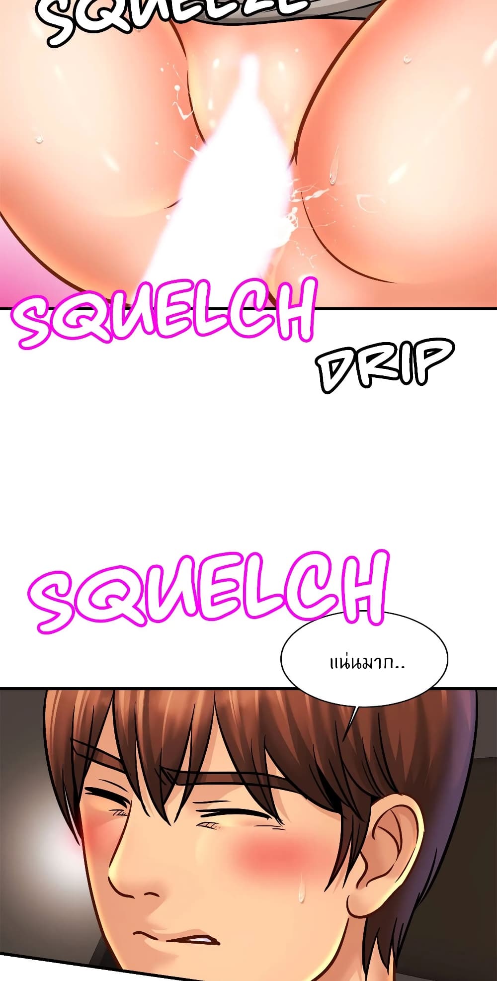 Close Family page 50