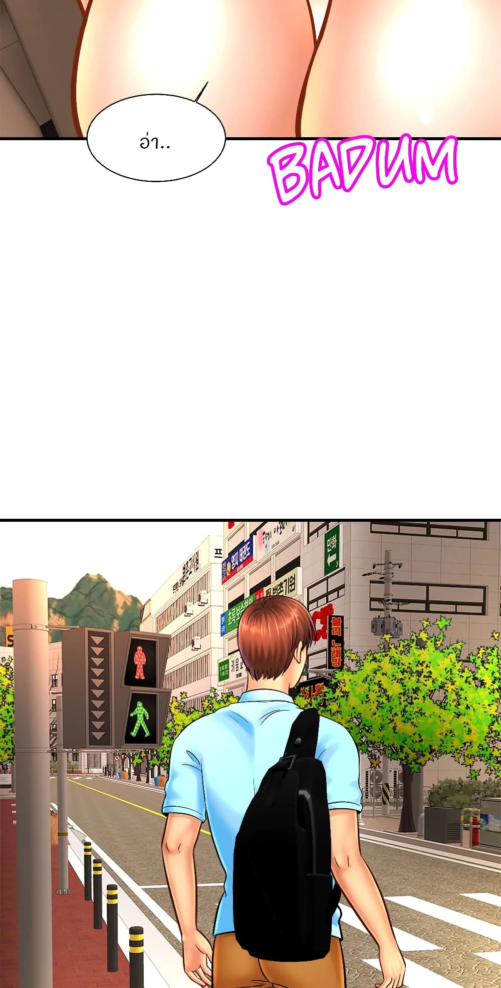 Close Family page 56