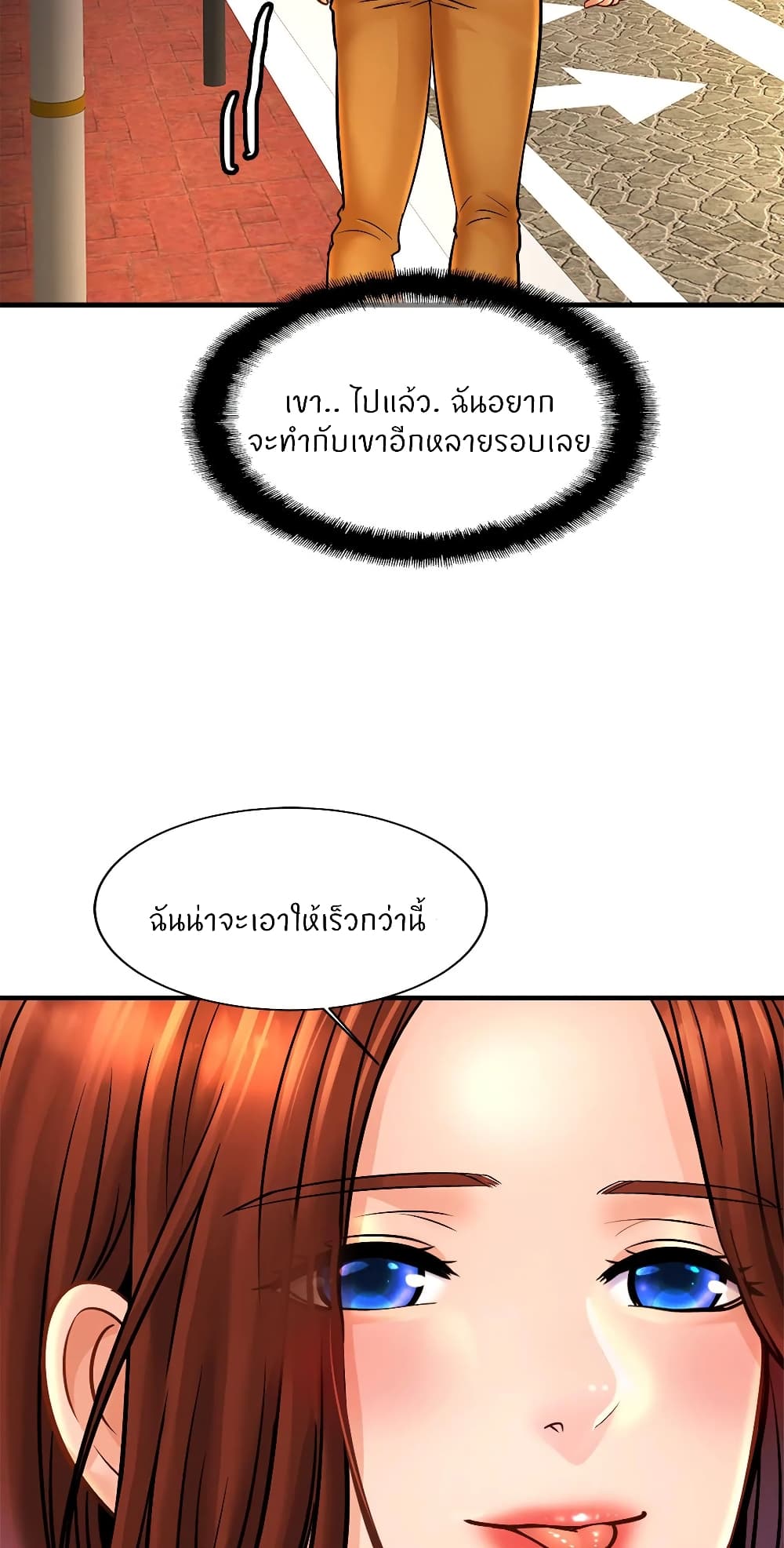 Close Family page 57