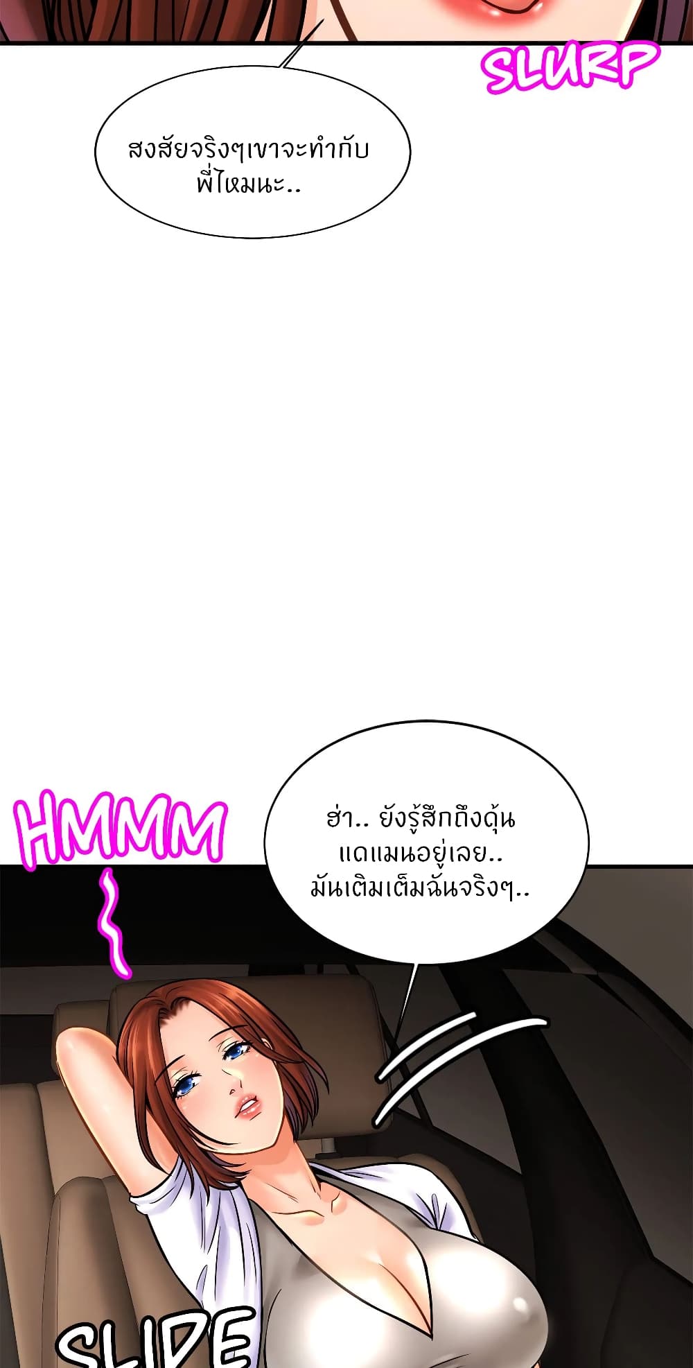 Close Family page 58