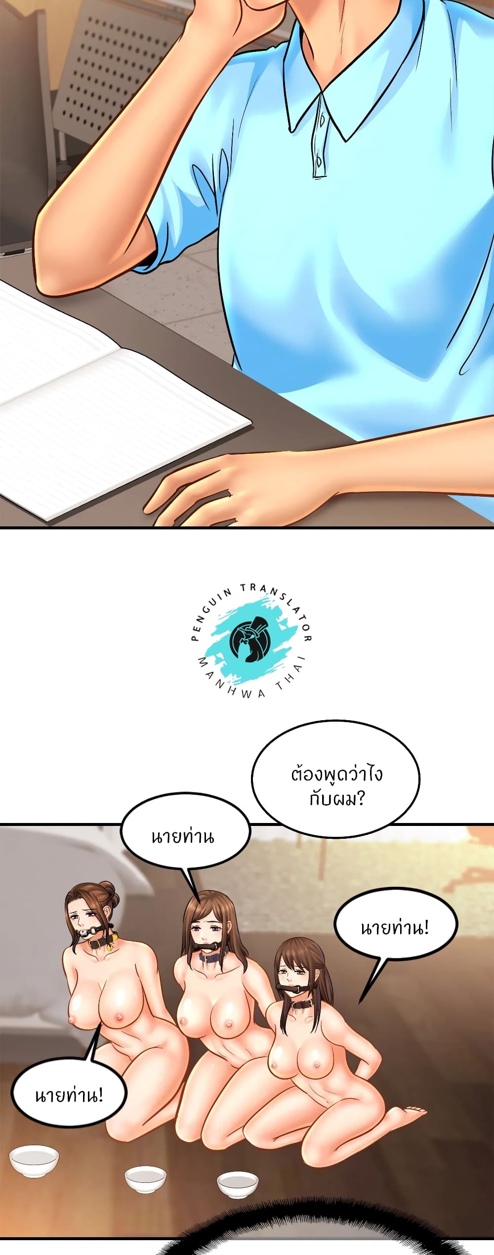 Close Family page 4