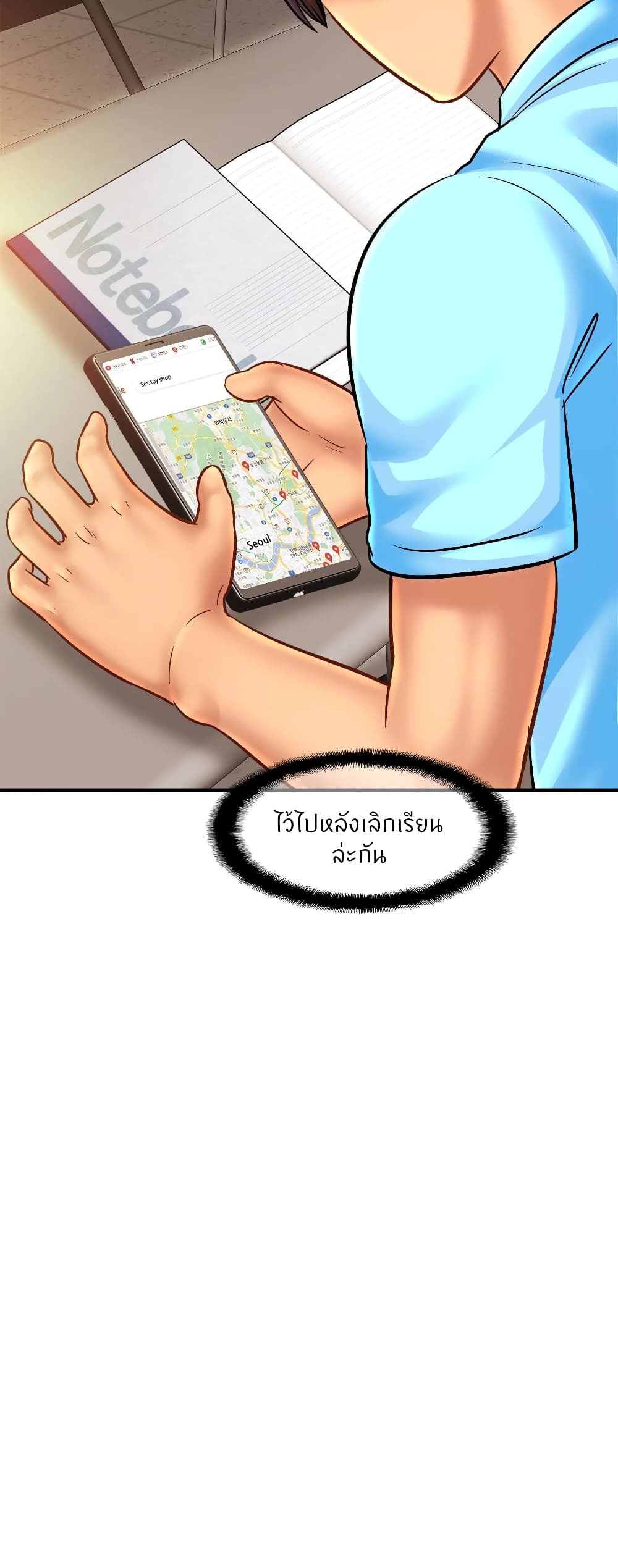 Close Family page 8