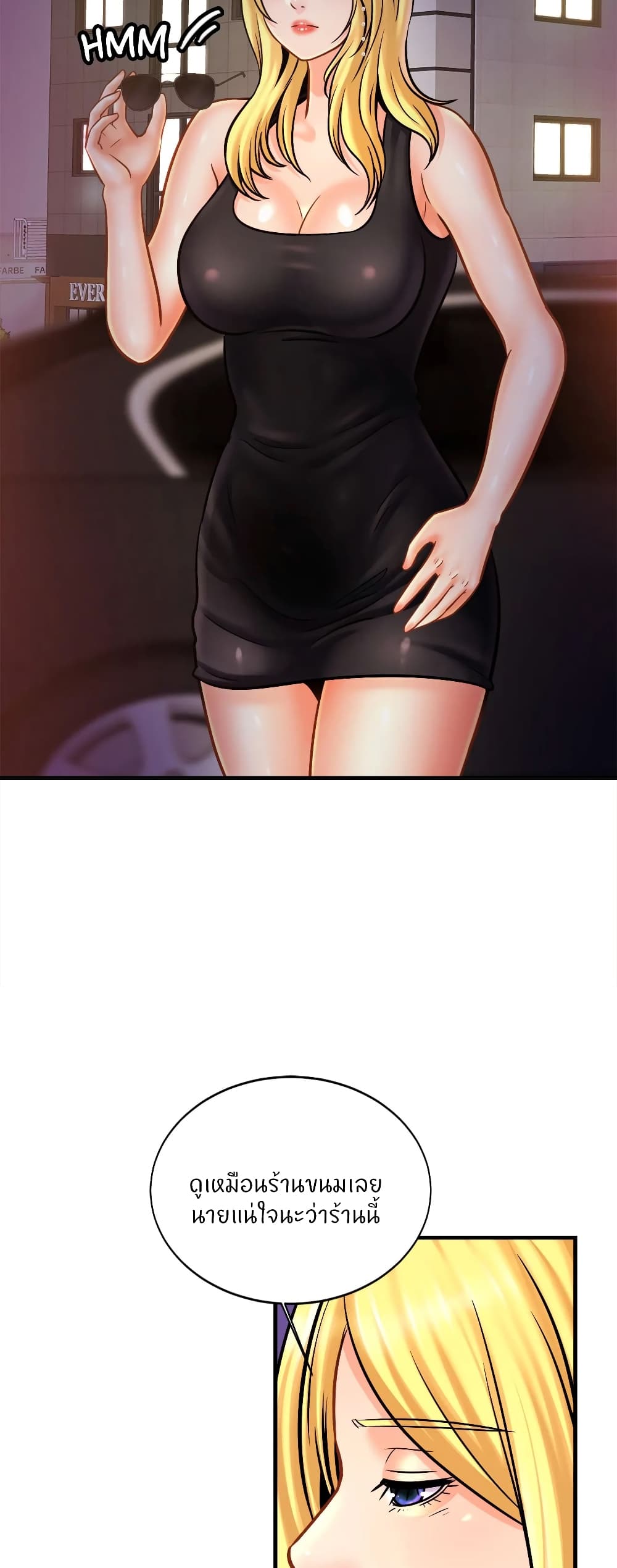 Close Family page 13