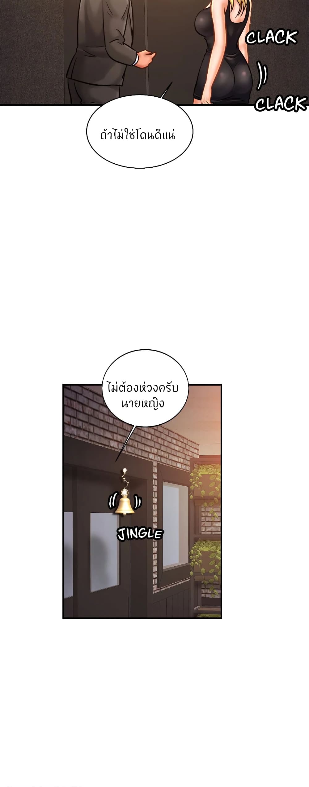 Close Family page 15