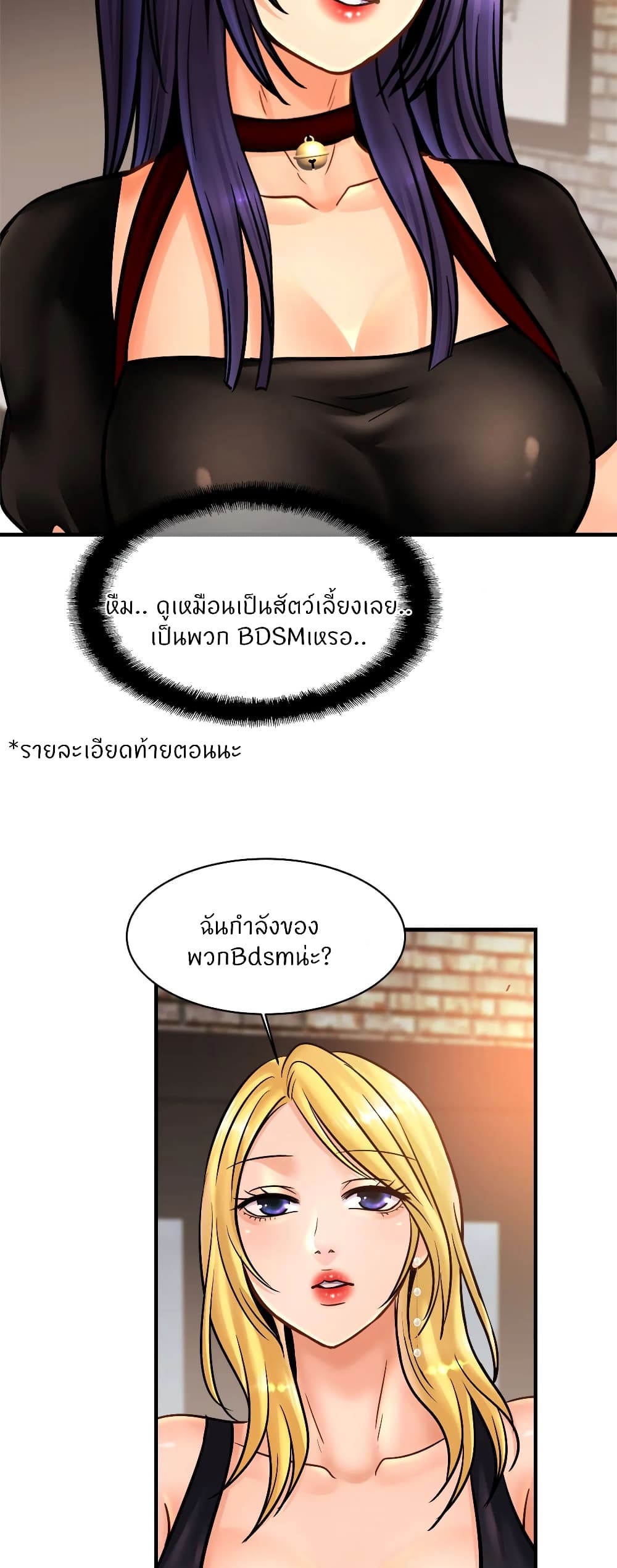 Close Family page 18
