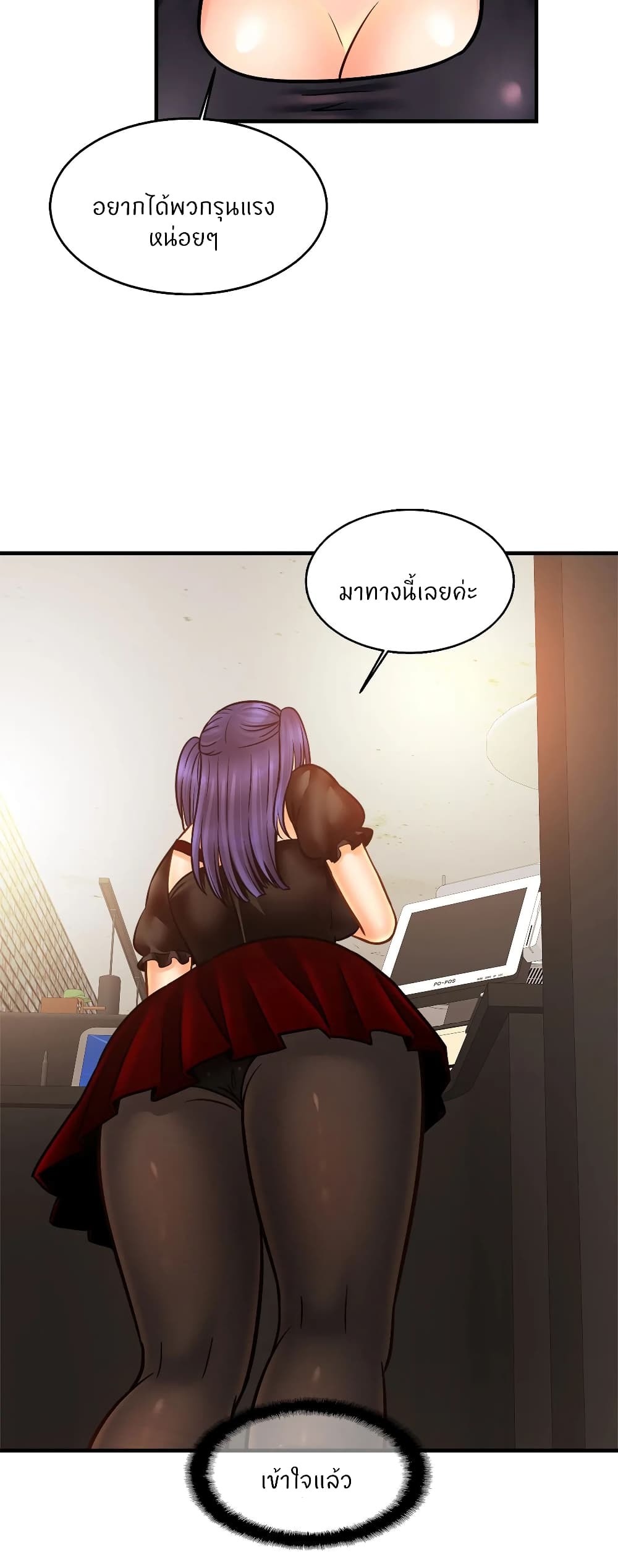 Close Family page 19