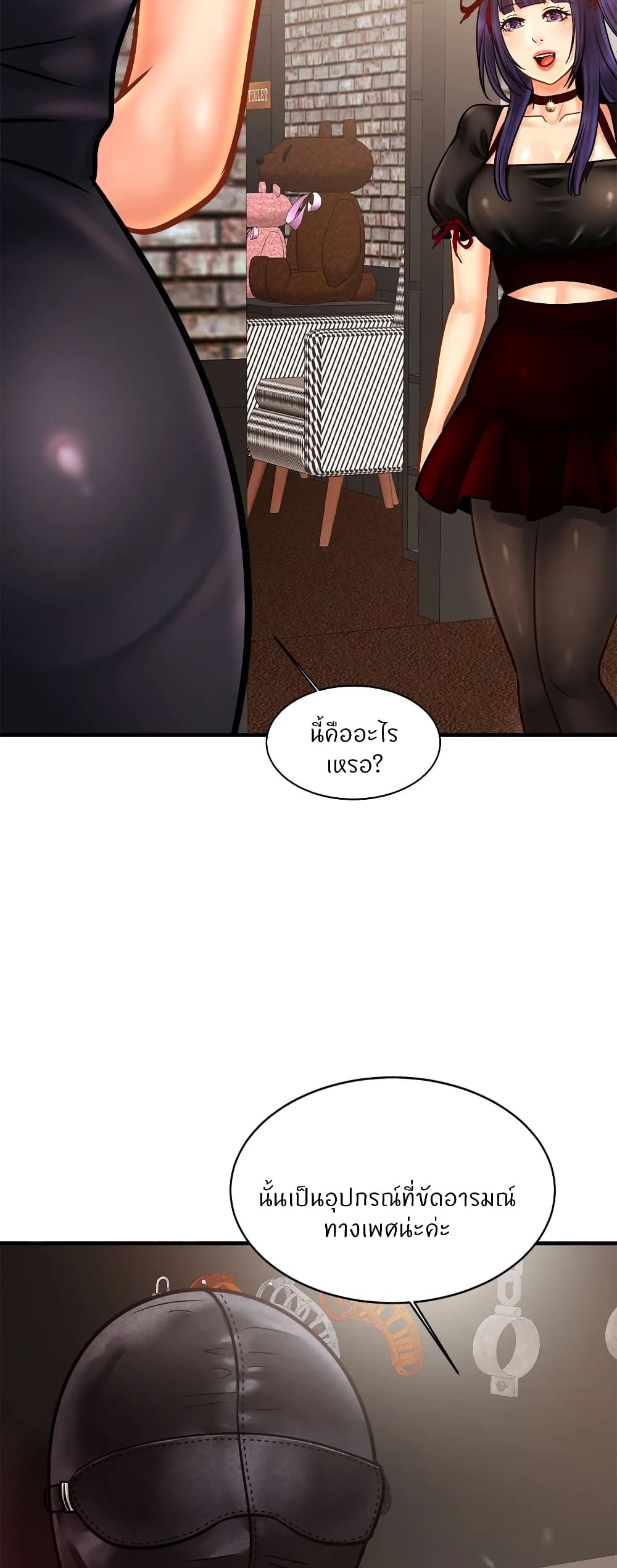 Close Family page 24