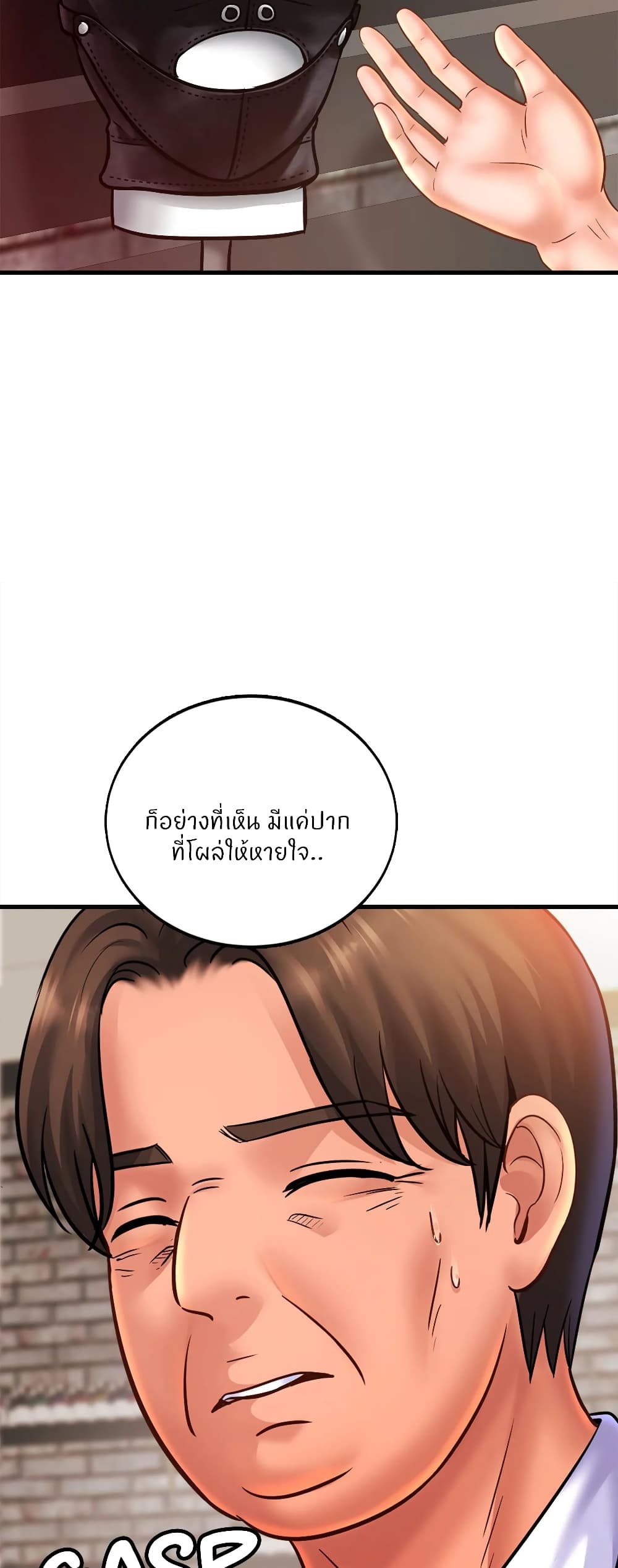 Close Family page 25