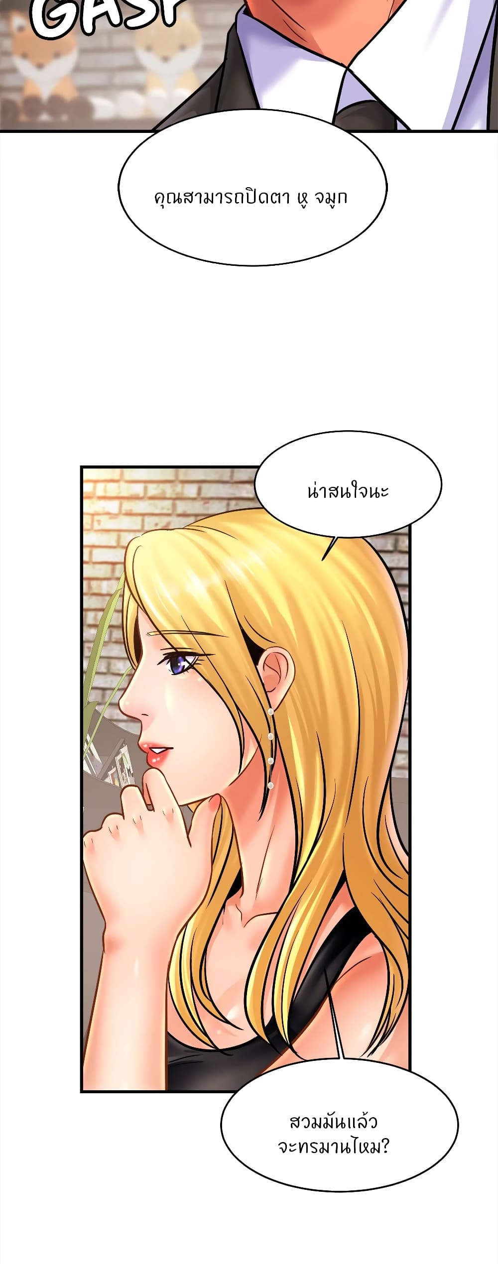 Close Family page 26