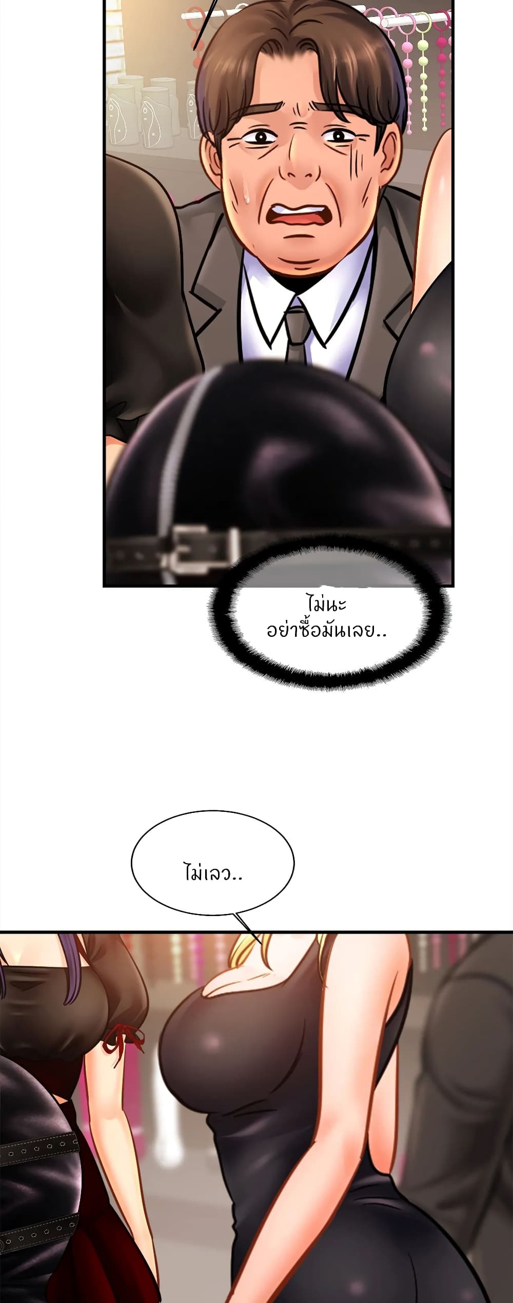 Close Family page 28
