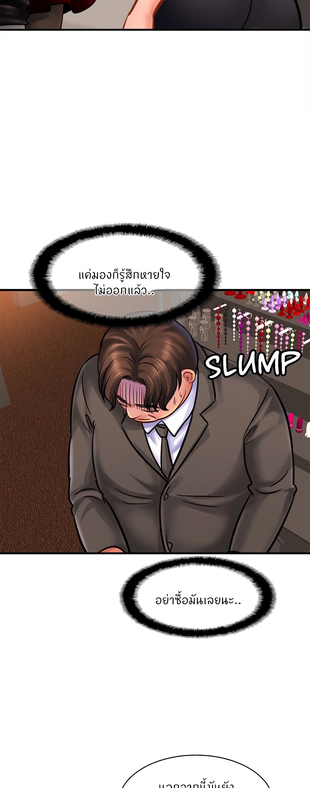 Close Family page 29
